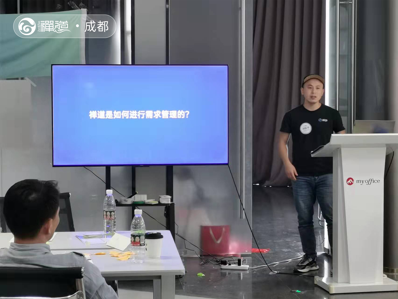 zentao_scrum_workshop_chengdu